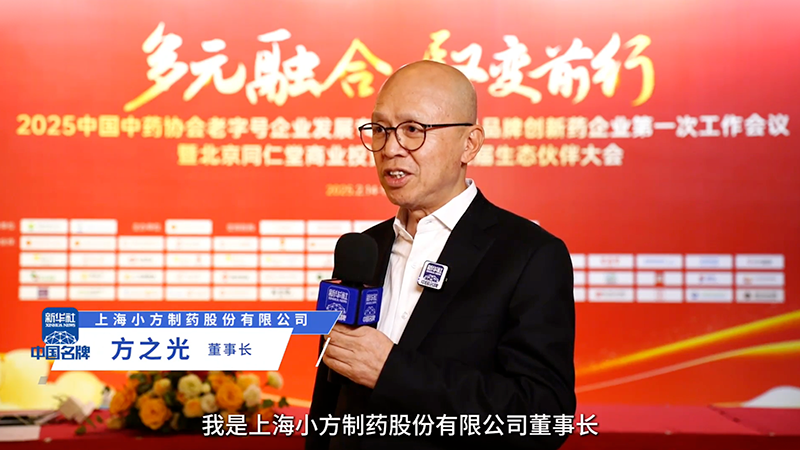 凯发天生一触即发制药：阐释“医疗进家庭”布局 聚焦小药品大市场