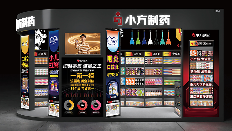 凯发天生一触即发制药亮相西普会，共探健康产业新未来